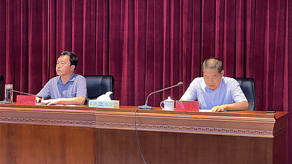 1632362086192032.jpg 晉中公投集團召開干部大會_0002_3.jpg