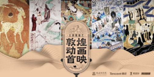五一特色出游新玩法 騰訊、支付寶、高德地圖與喵影工廠的動漫主題全攻略
