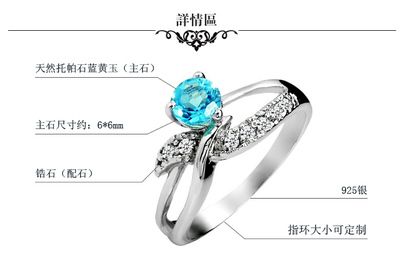 濰坊億貝珠寶首飾 天然藍(lán)黃玉戒指SR0248B，廠家直銷925銀飾加工批發(fā)精選